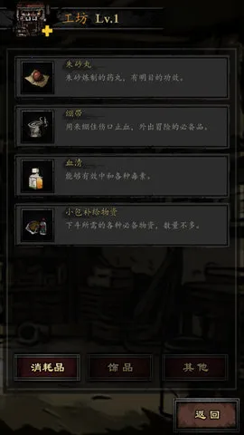 ��Ĺ����¼2026�ٷ����°汾v1.0 ��׿��