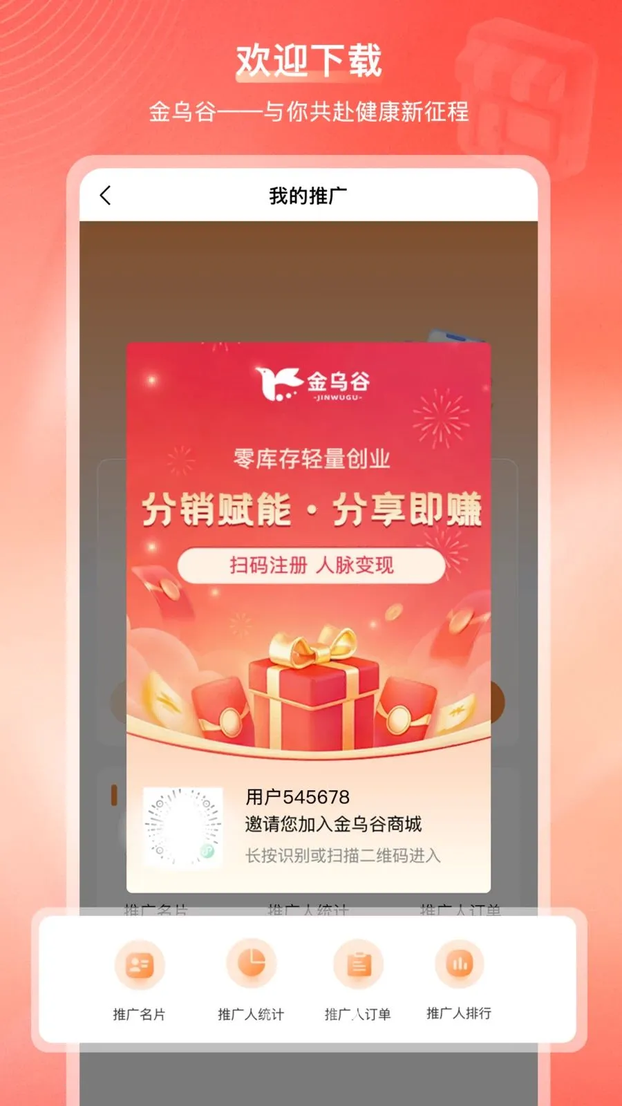 ���ڹ��̳�v2.1.2 �ֻ���