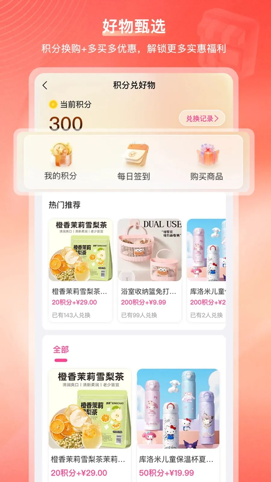���ڹ��̳�v2.1.2 �ֻ���