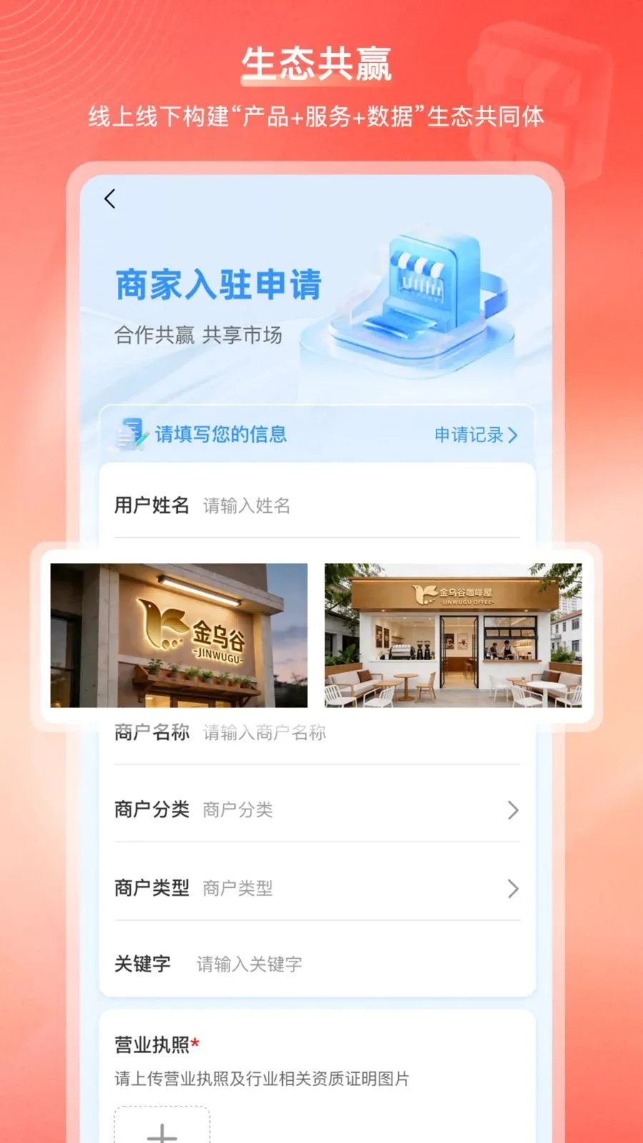 ���ڹ��̳�v2.1.2 �ֻ���