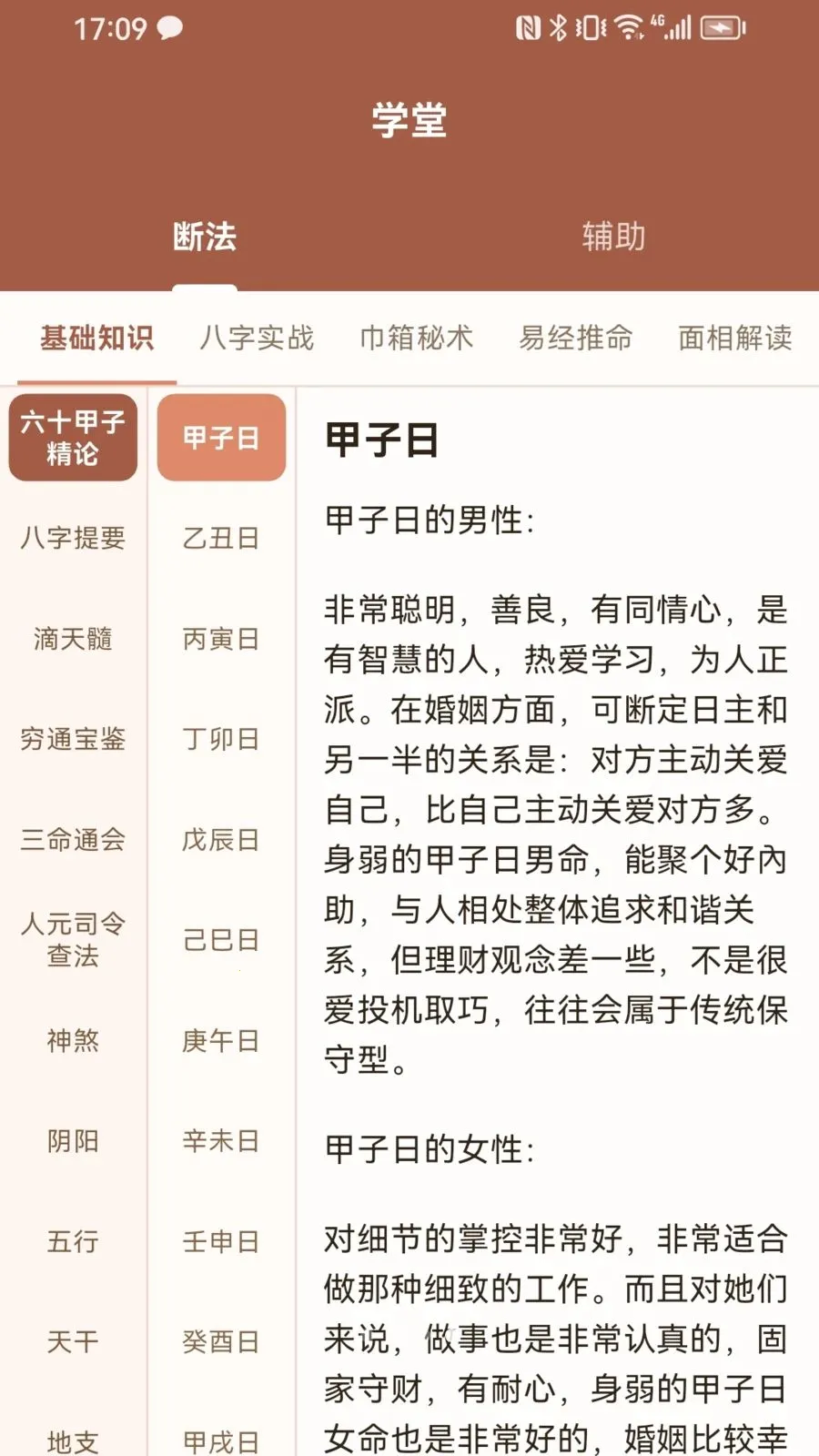������v1.0.3 �ֻ���
