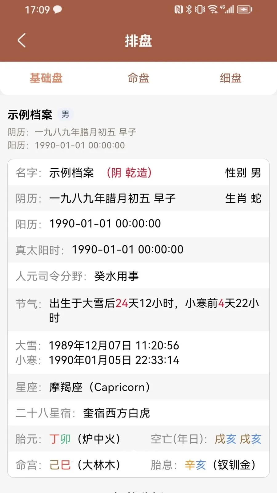 ������v1.0.3 �ֻ���