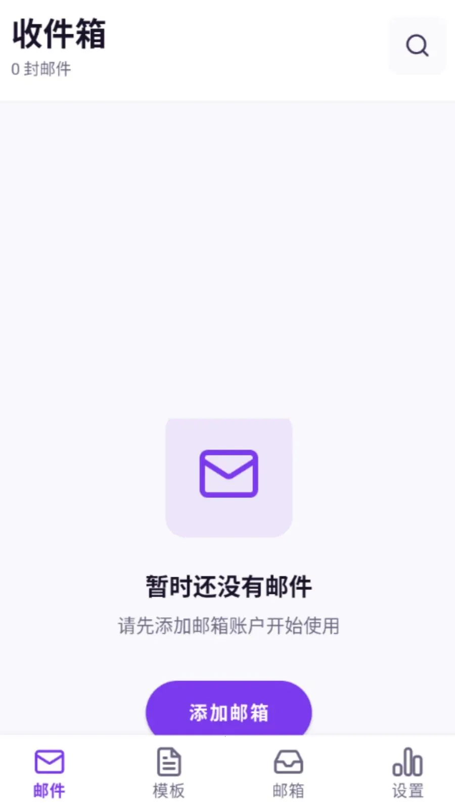 ���������ʦ2026�ٷ����°汾v5.0 �ֻ���