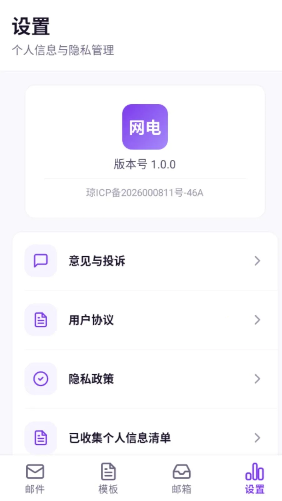 ���������ʦ2026�ٷ����°汾v5.0 �ֻ���