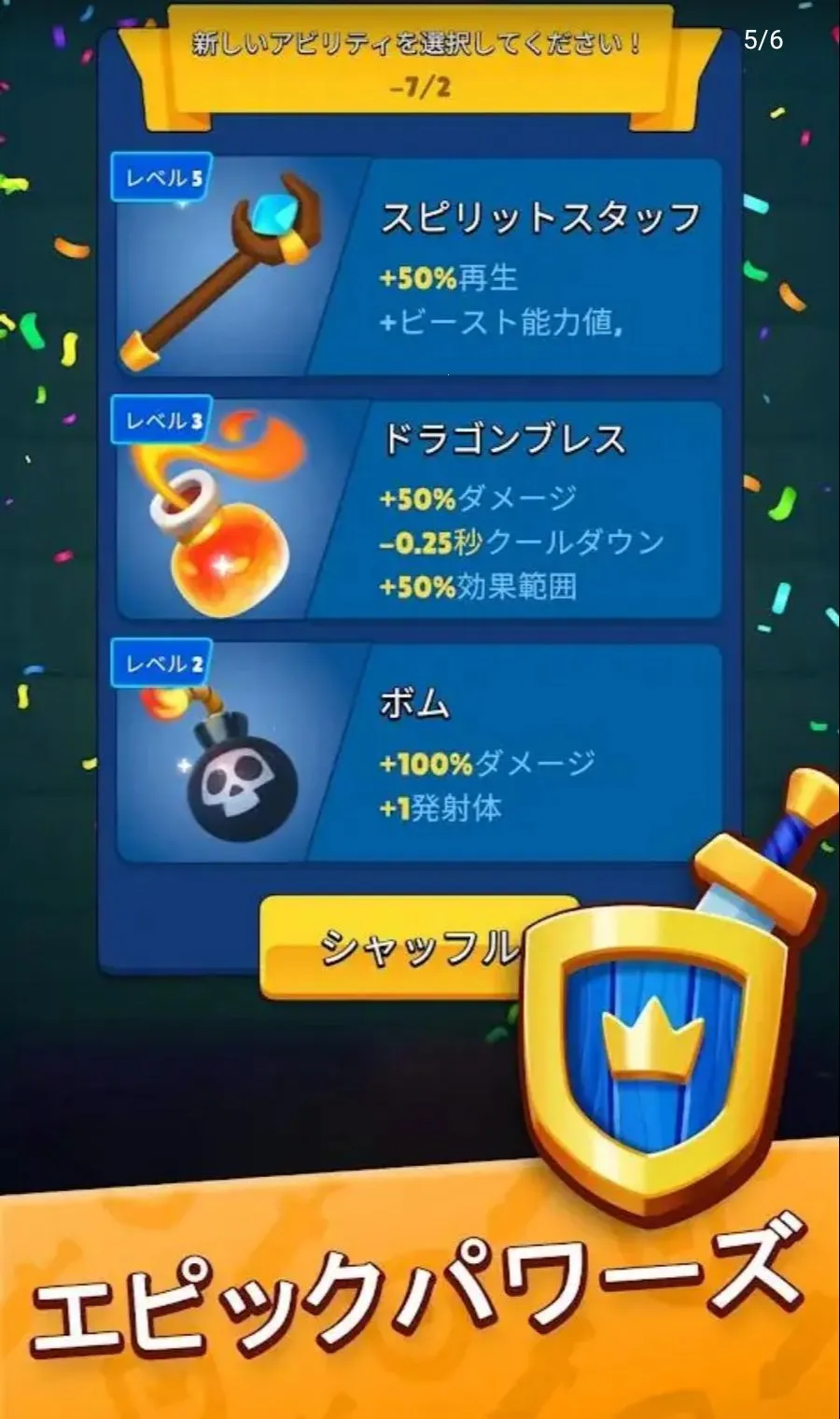 ����ɱ: ��������v9.1.5 �ֻ���