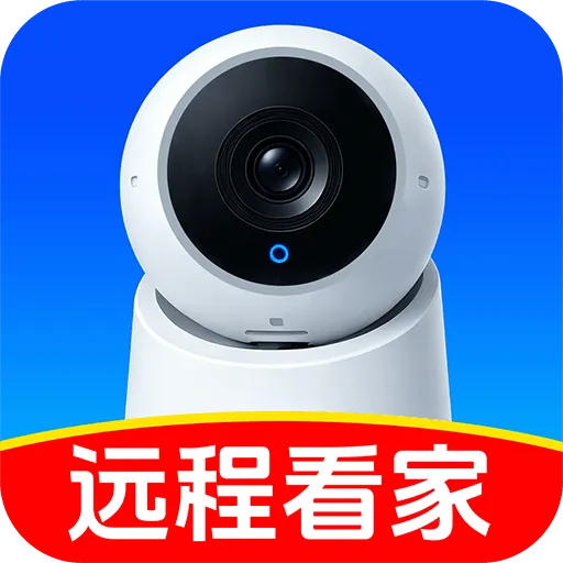 合家亲看家监控v1.0.1 安卓版