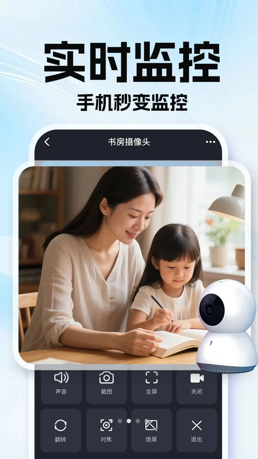 �ϼ��׿��Ҽ��v1.0.1 ��׿��