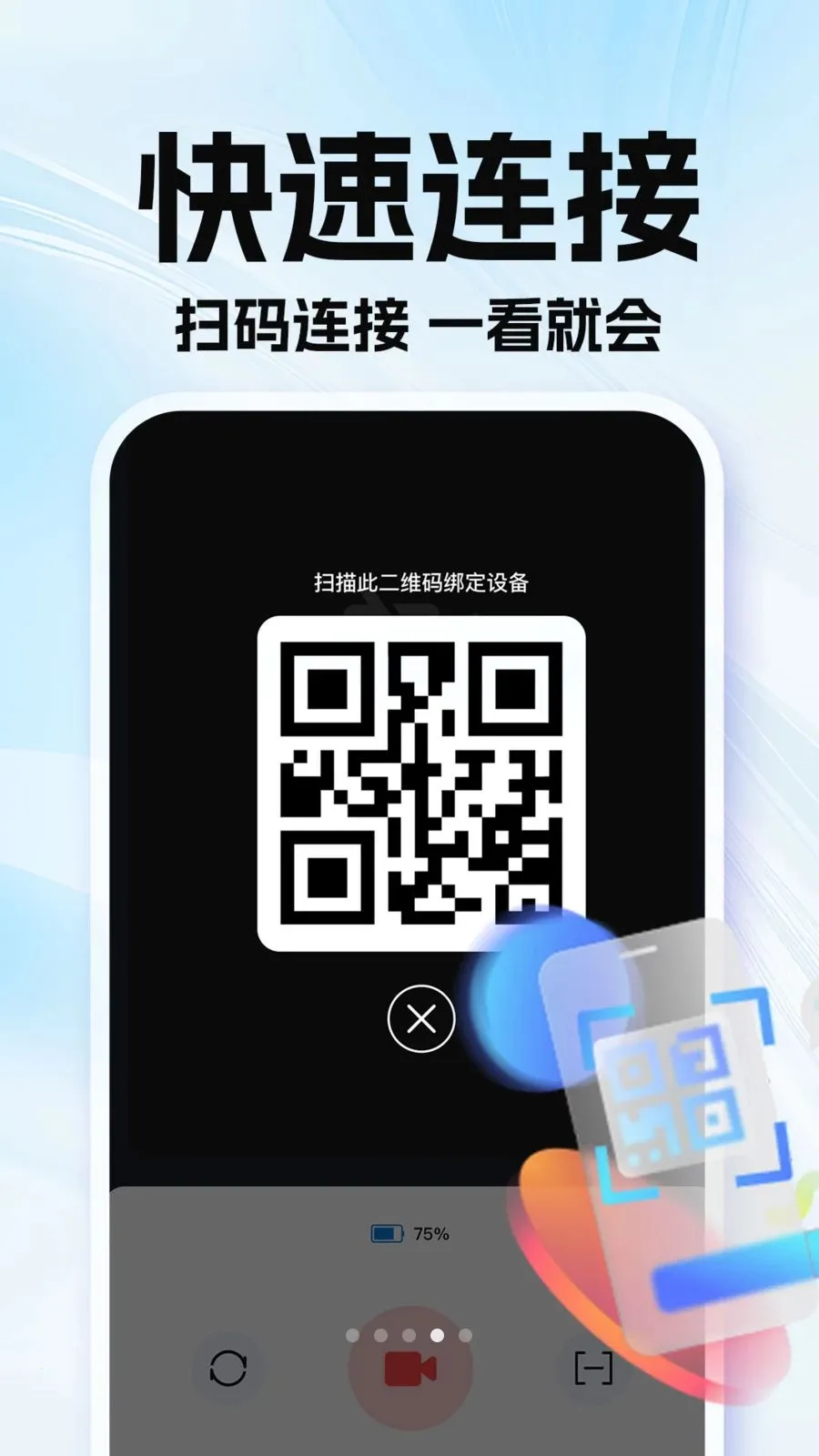�ϼ��׿��Ҽ��v1.0.1 ��׿��