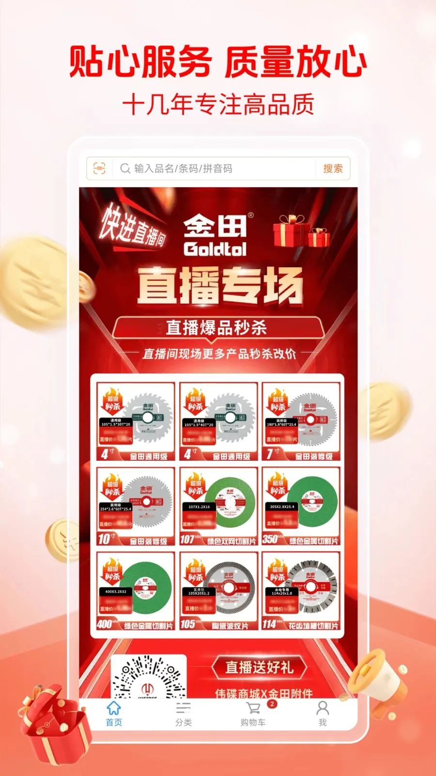 ΰ���̳�2026�ٷ����°汾v1.0.0 ��׿��