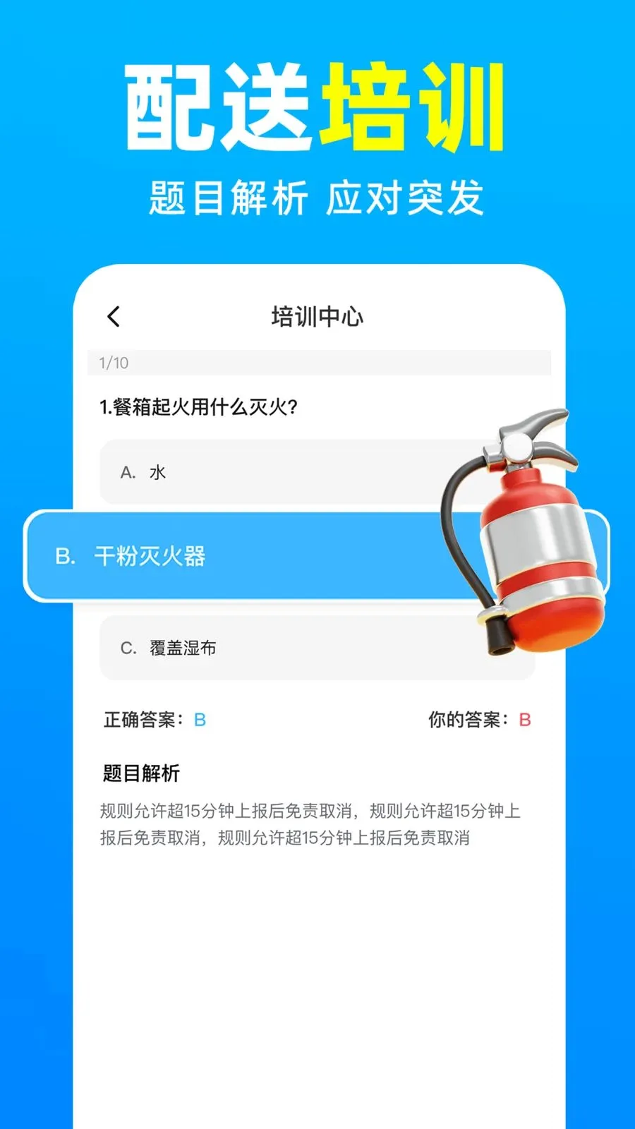 ���������ڰ�����v1.0.4 �ֻ���