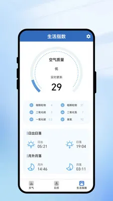 һ��ʶ����2026���°汾v2.0.1 �ֻ���