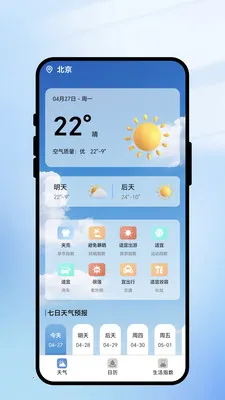 һ��ʶ����2026���°汾v2.0.1 �ֻ���