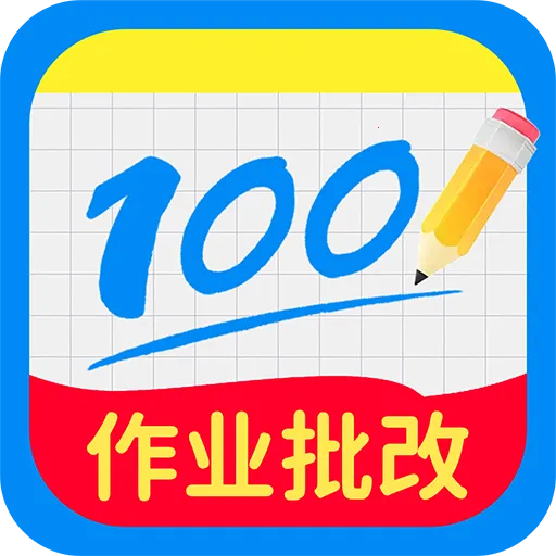 免费搜作业答案2026最新版本v1.0.1 安卓版