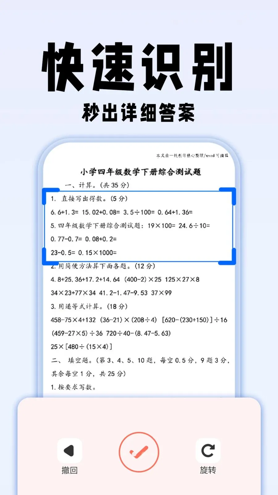 �������ҵ��2026���°汾v1.0.1 ��׿��