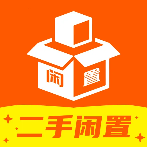 转手二手闲置2026最新版本v1.0.2 手机版