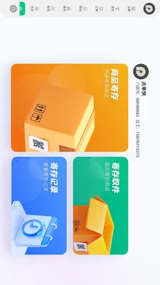 �Ƚ���������2026���°汾v1.2.3 ��׿��