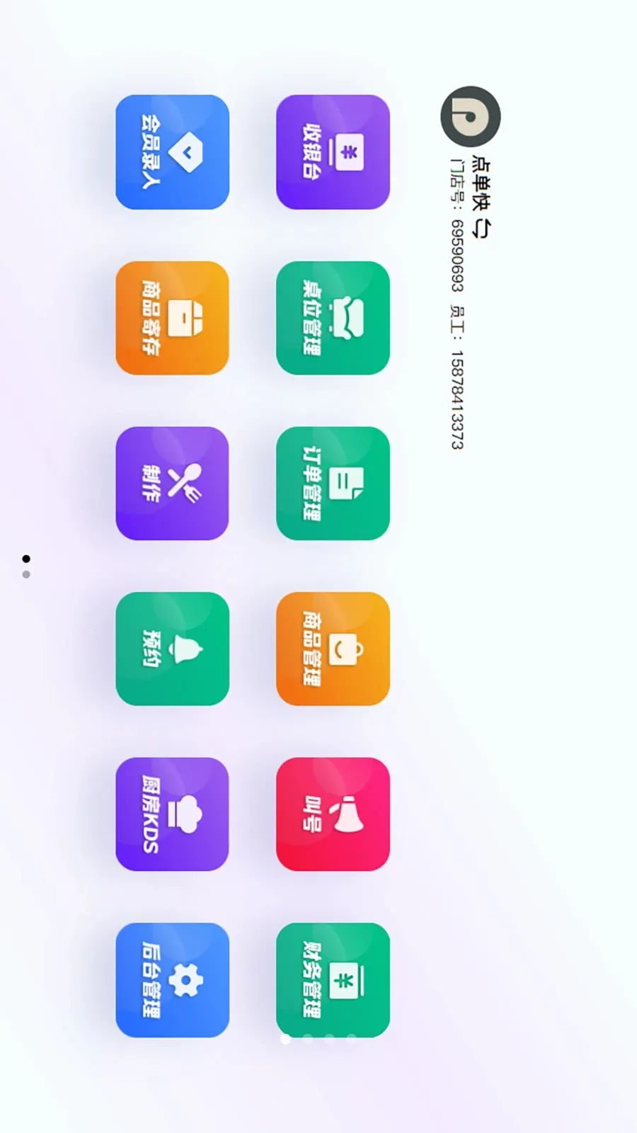 �Ƚ���������2026���°汾v1.2.3 ��׿��