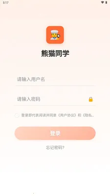 ��èͬѧ�����ֻ���v1.0.0 �ֻ���