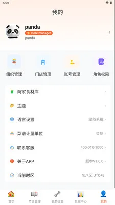 ��èͬѧ�����ֻ���v1.0.0 �ֻ���
