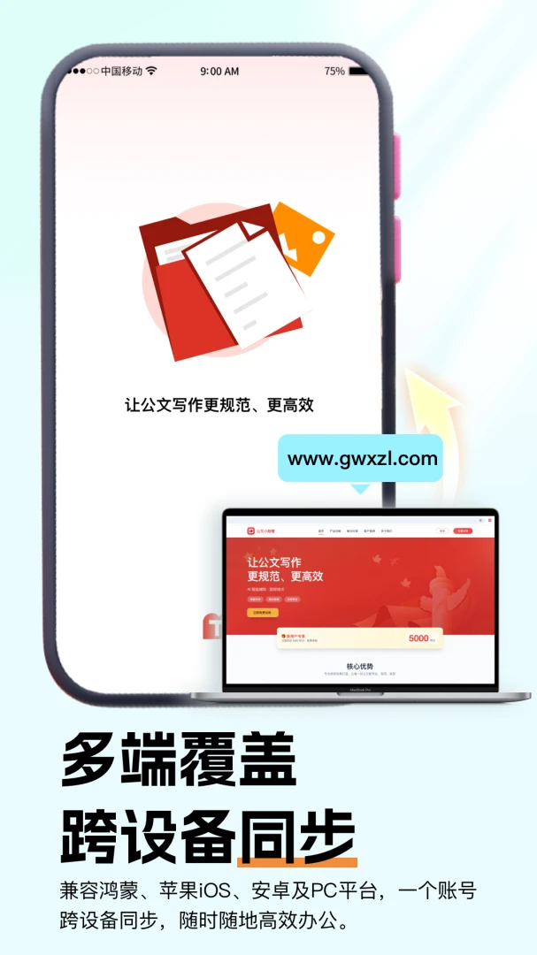 ����С���������ֻ���v2.0.3 �ֻ���