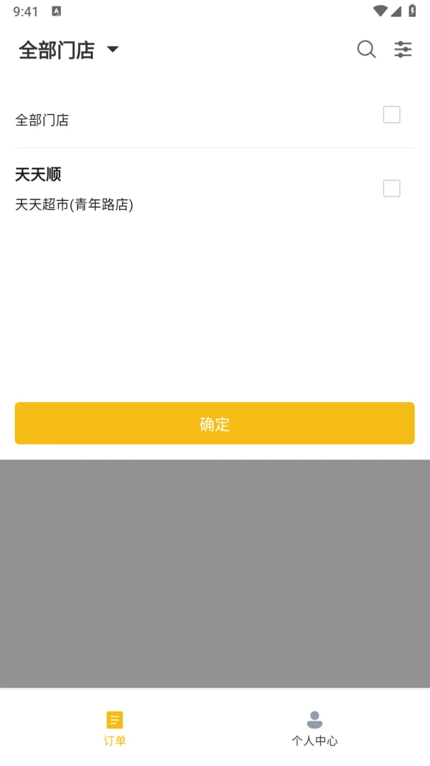 ��ң���̼Ұ�2026�ٷ����°汾v1.2.1 ��׿��
