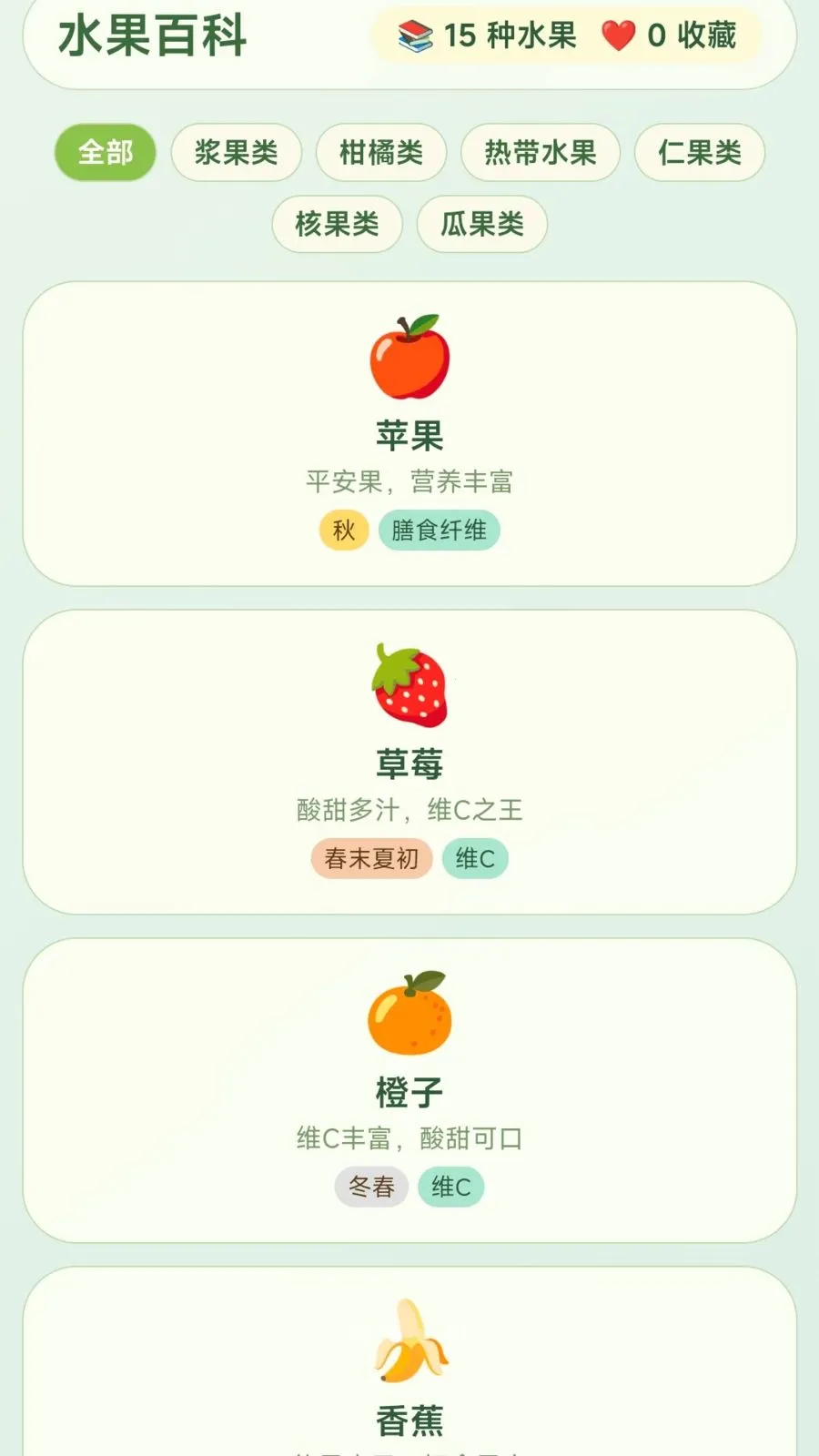 ժ�Ź���2026���°汾v1.0.2.275301659 ��׿��