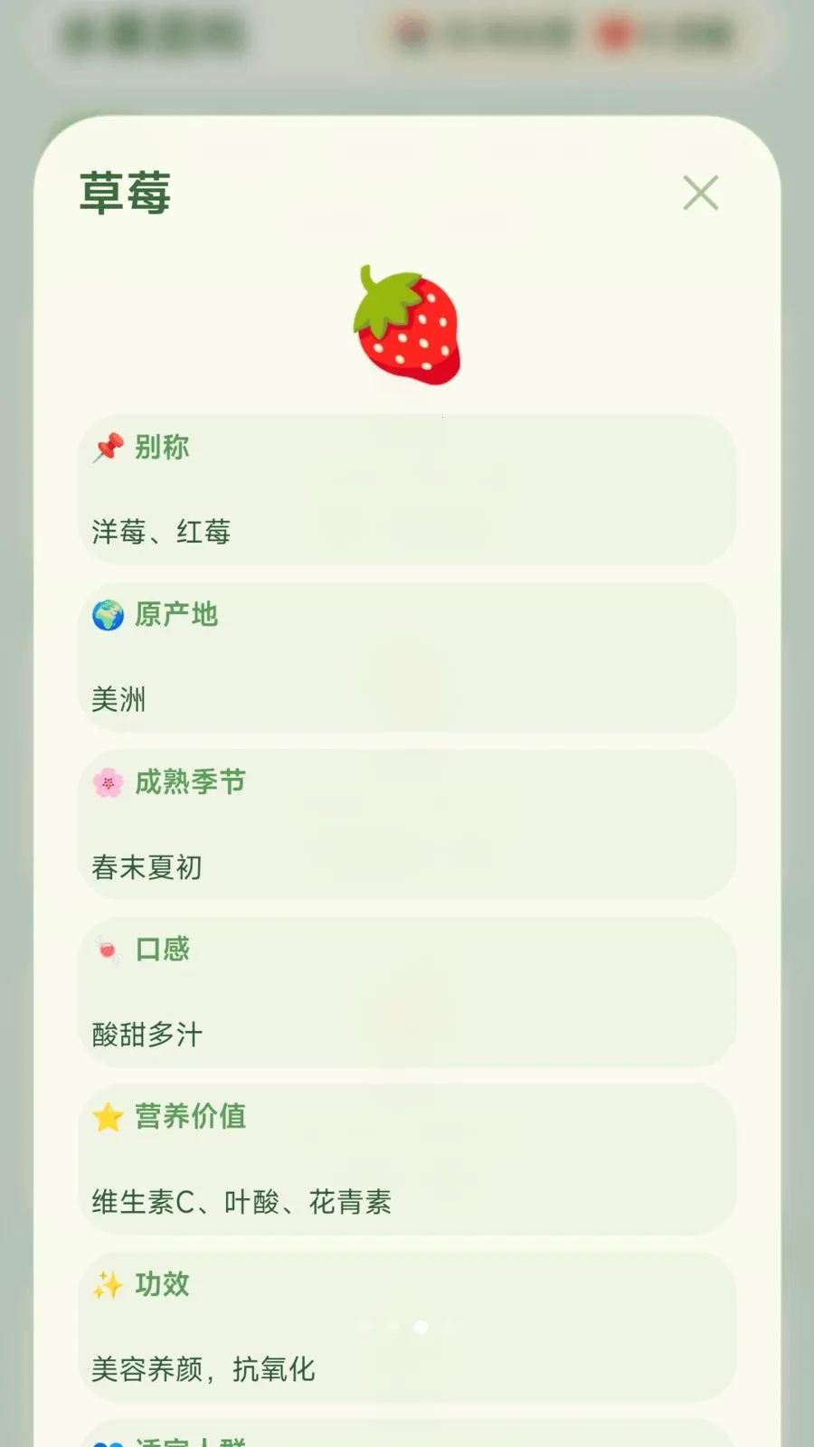 ժ�Ź���2026���°汾v1.0.2.275301659 ��׿��