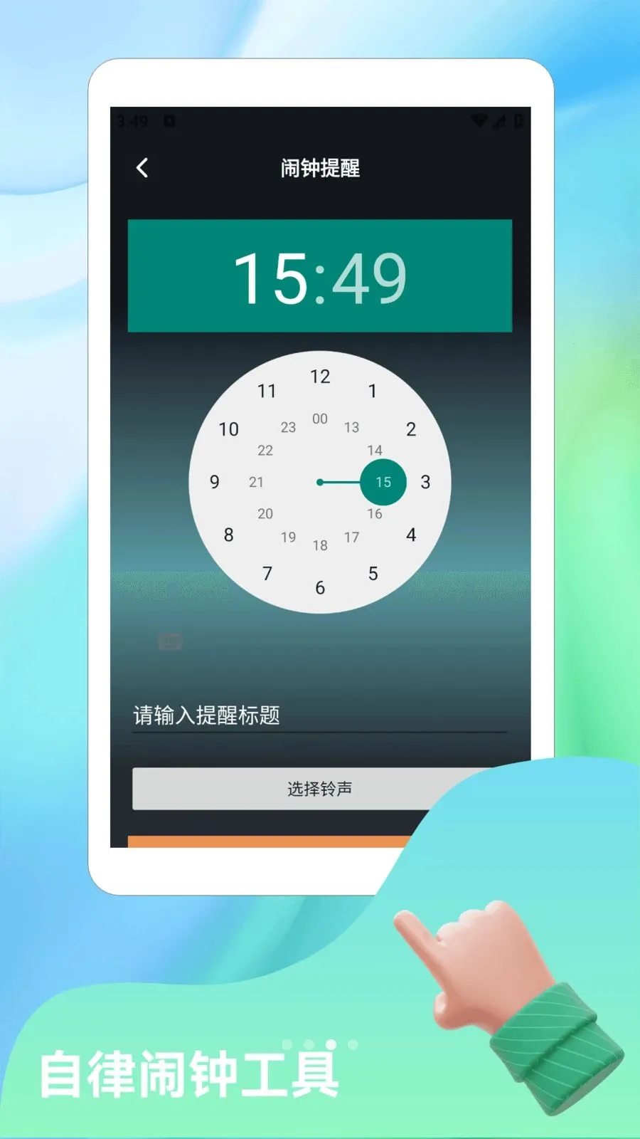 ����Ȼnovav1.4 �ֻ���