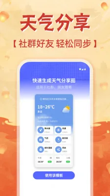 �ֻ���������v1.0.0 �ֻ���