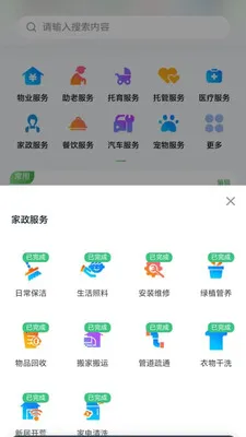 ���ʵ���2026�ٷ����°汾v1.0.16 �ֻ���