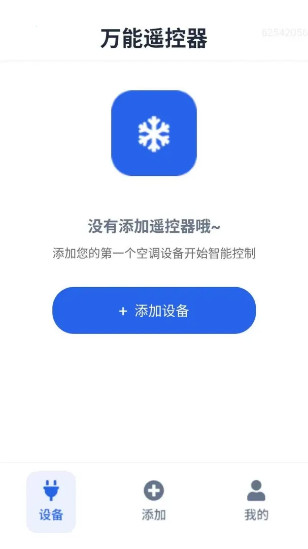 ���ܿյ�ң����v1.0.0.6 �ֻ���