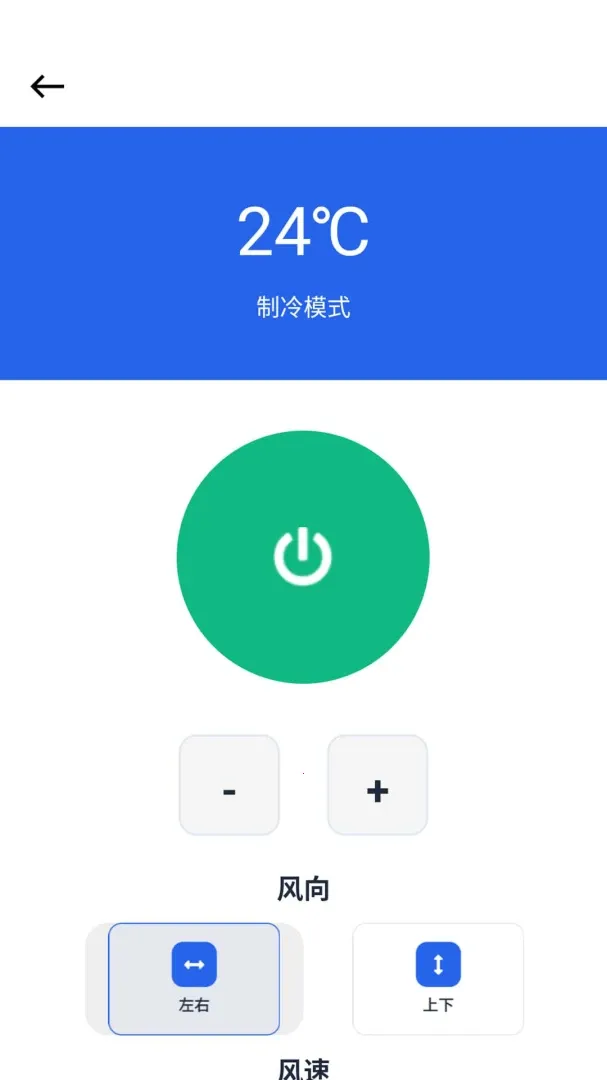 ���ܿյ�ң����v1.0.0.6 �ֻ���