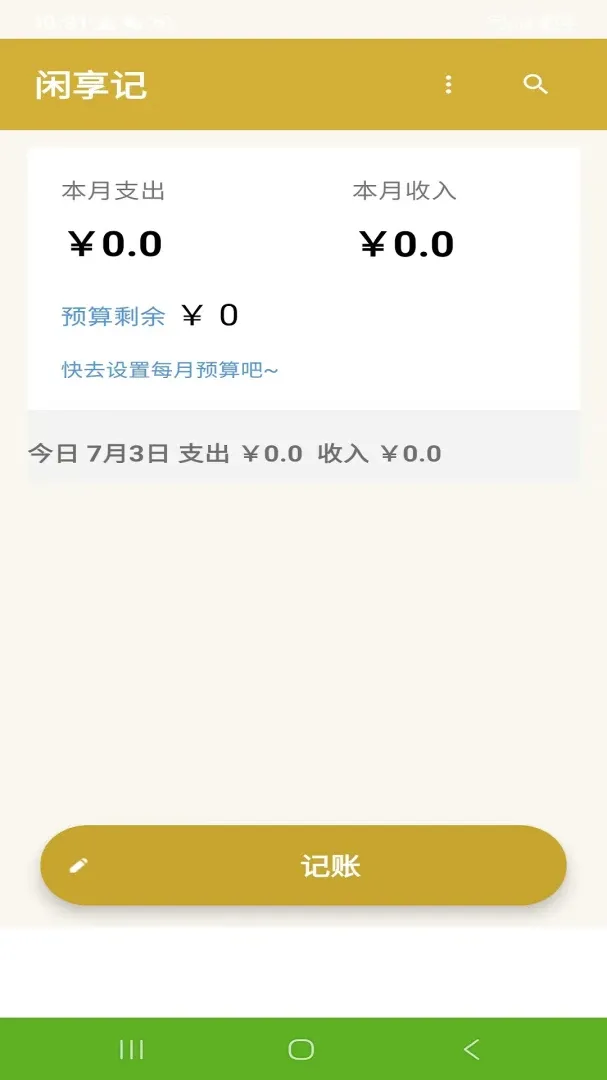 ������2026�ٷ����°汾v3.0.1 ��׿��