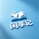 闲享记2026官方最新版本v3.0.1 安卓版