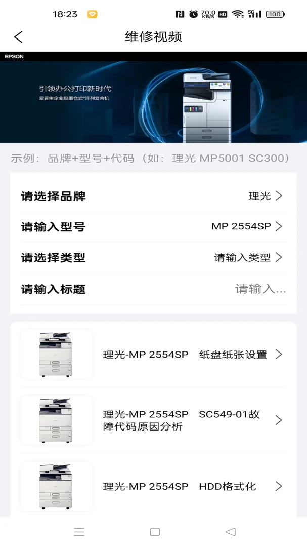 �·�˹-oficev4.0.0 �ֻ���