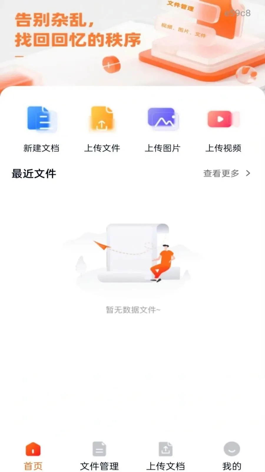 ���ͼ�����v1.0.0 ��׿��