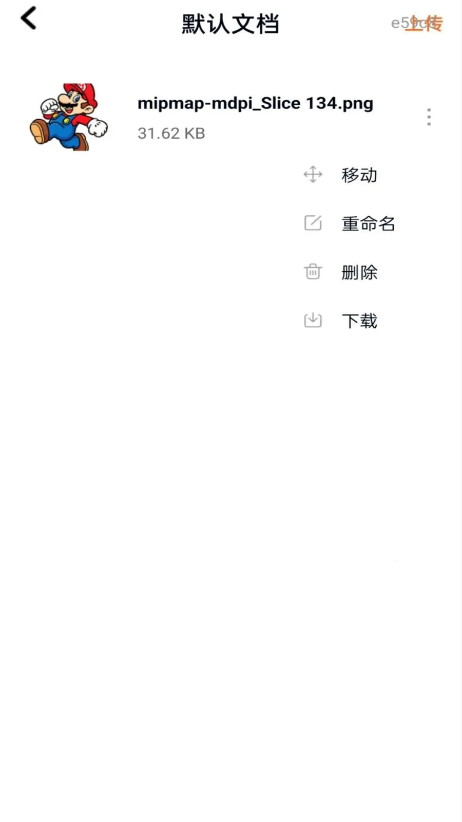 ���ͼ�����v1.0.0 ��׿��