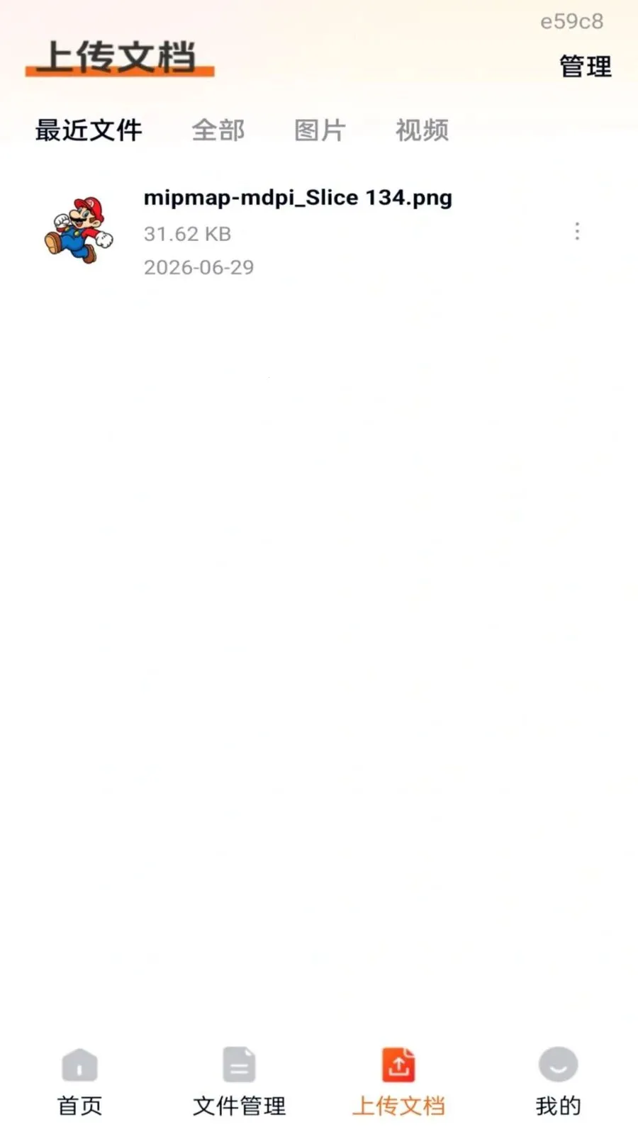 ���ͼ�����v1.0.0 ��׿��