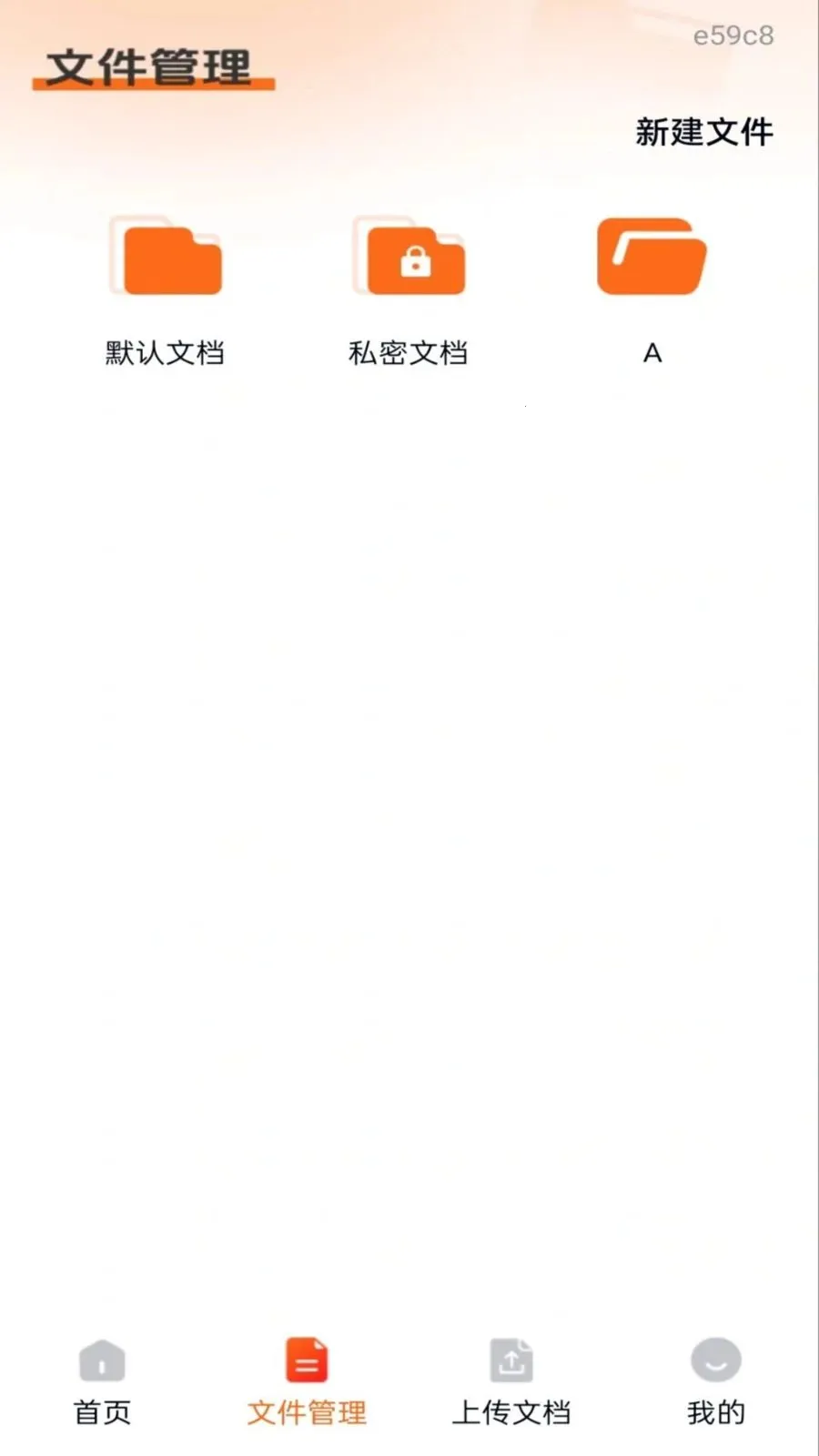 ���ͼ�����v1.0.0 ��׿��