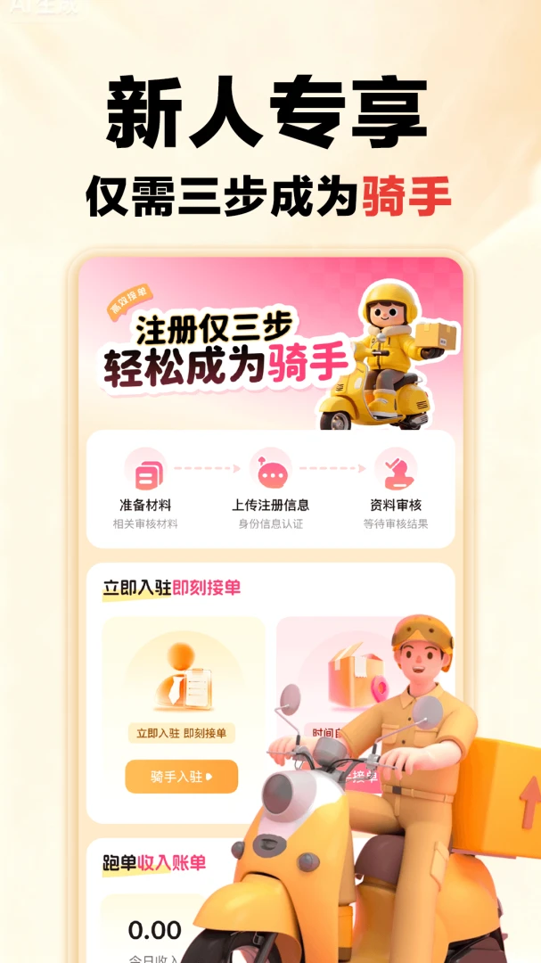 �����ڰ���������2026�ٷ����°汾v1.0.0 ��׿��