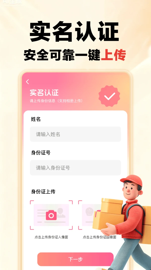 �����ڰ���������2026�ٷ����°汾v1.0.0 ��׿��