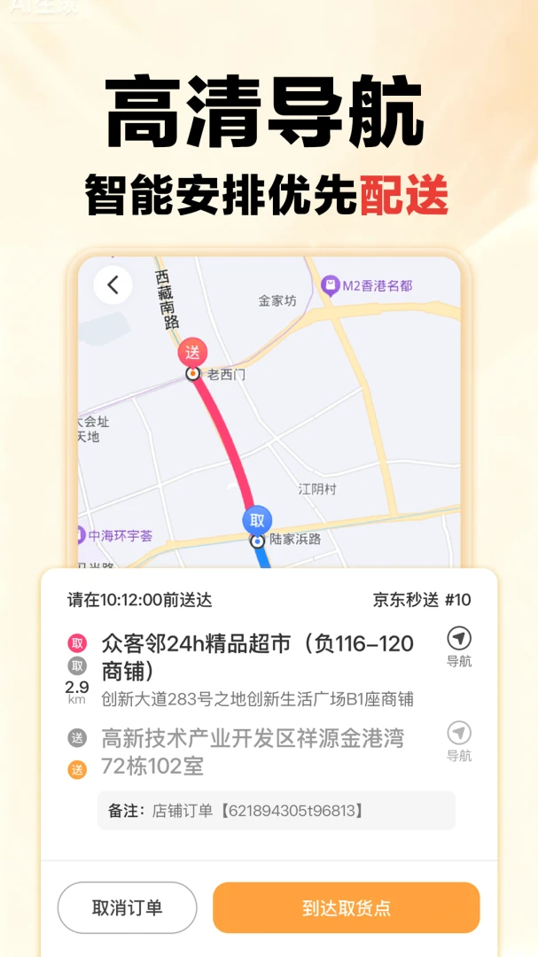 �����ڰ���������2026�ٷ����°汾v1.0.0 ��׿��