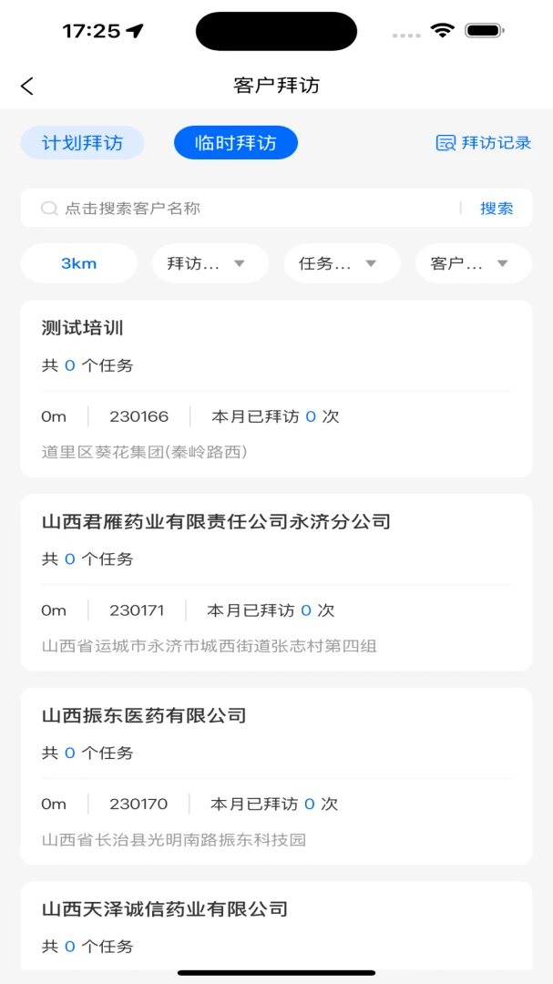 ��������2026�ٷ����°汾v1.2.9 ��׿��