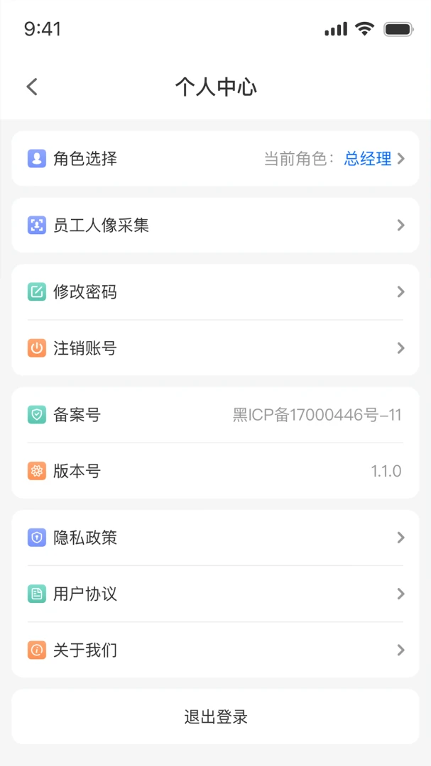 ��������2026�ٷ����°汾v1.2.9 ��׿��