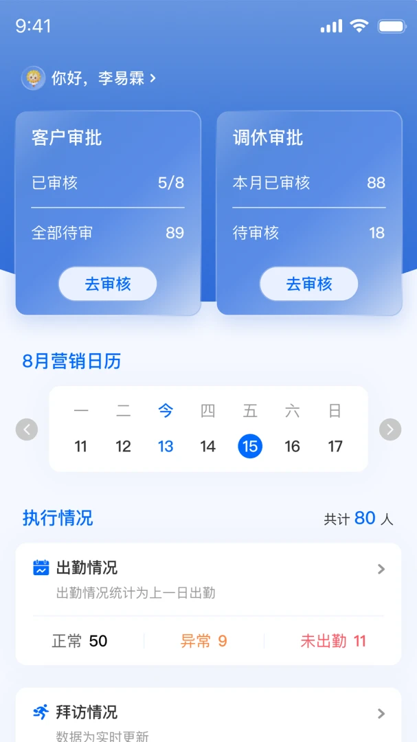 ��������2026�ٷ����°汾v1.2.9 ��׿��