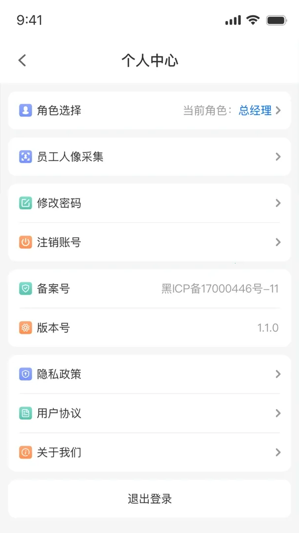 ��������2026�ٷ����°汾v1.2.9 ��׿��