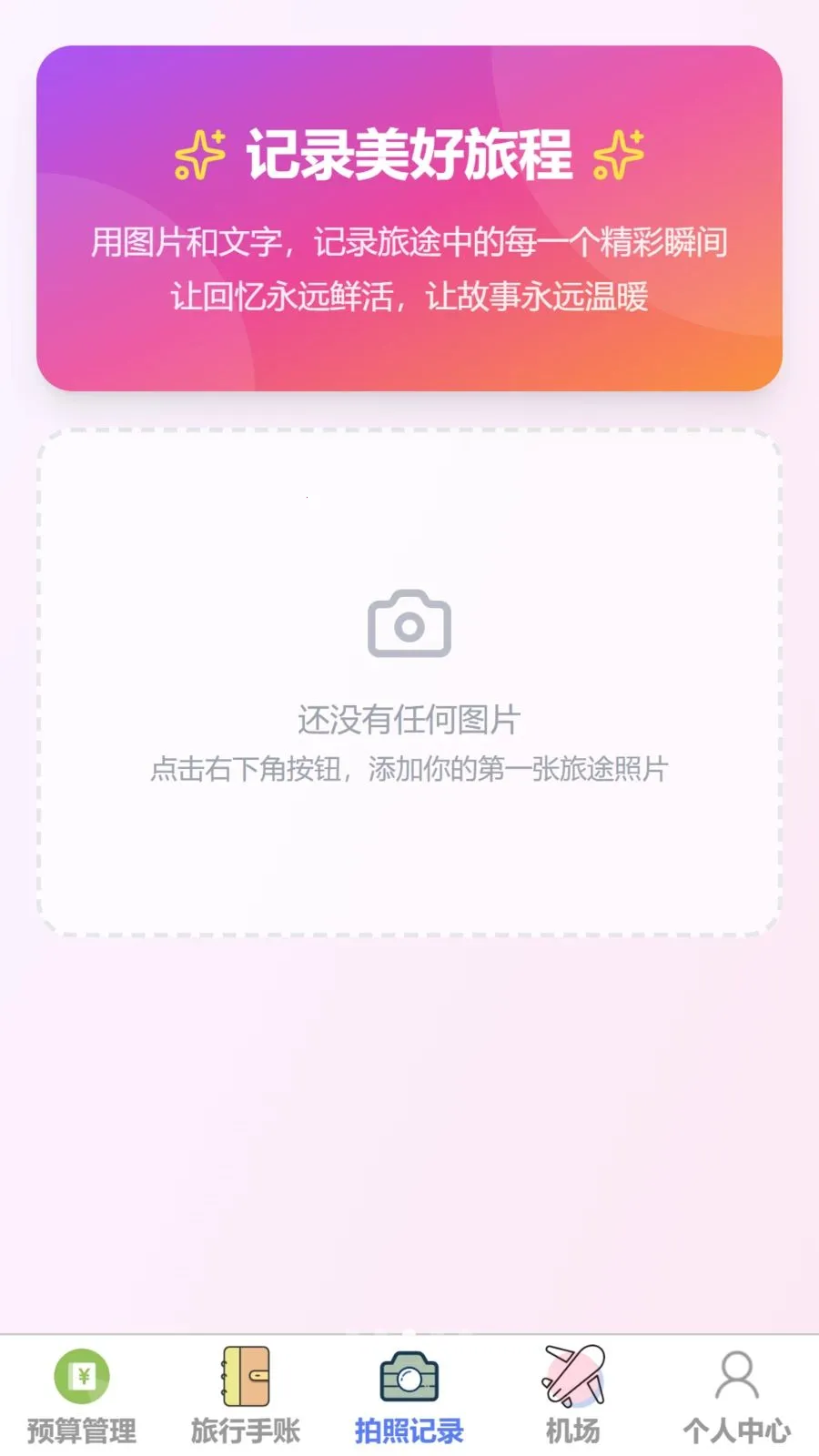 �������������ֻ���v1.0.0 �ֻ���