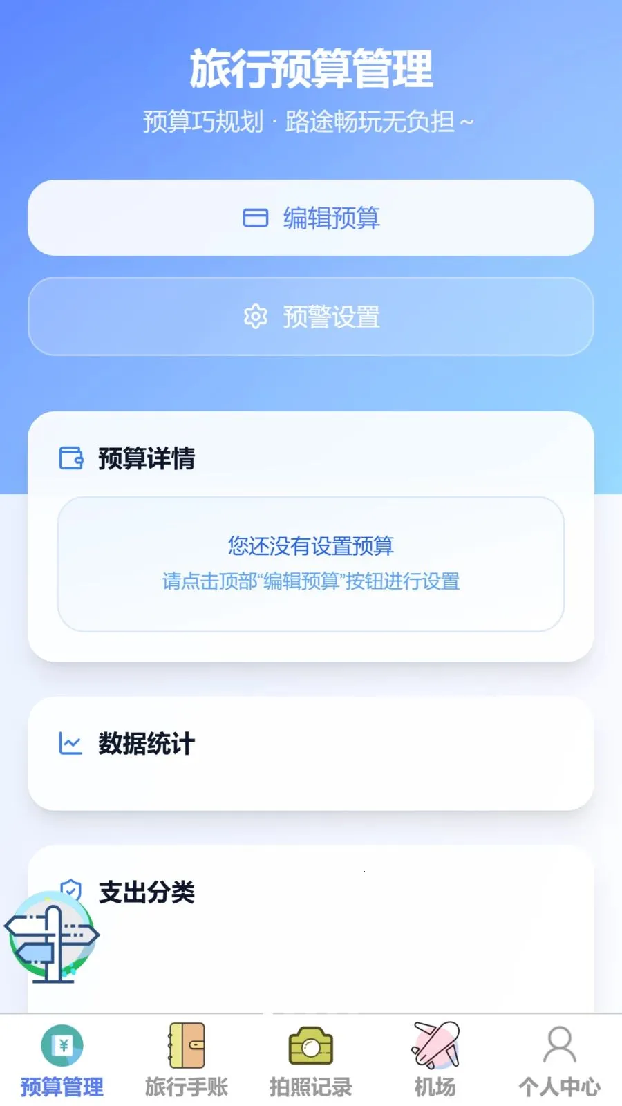 �������������ֻ���v1.0.0 �ֻ���