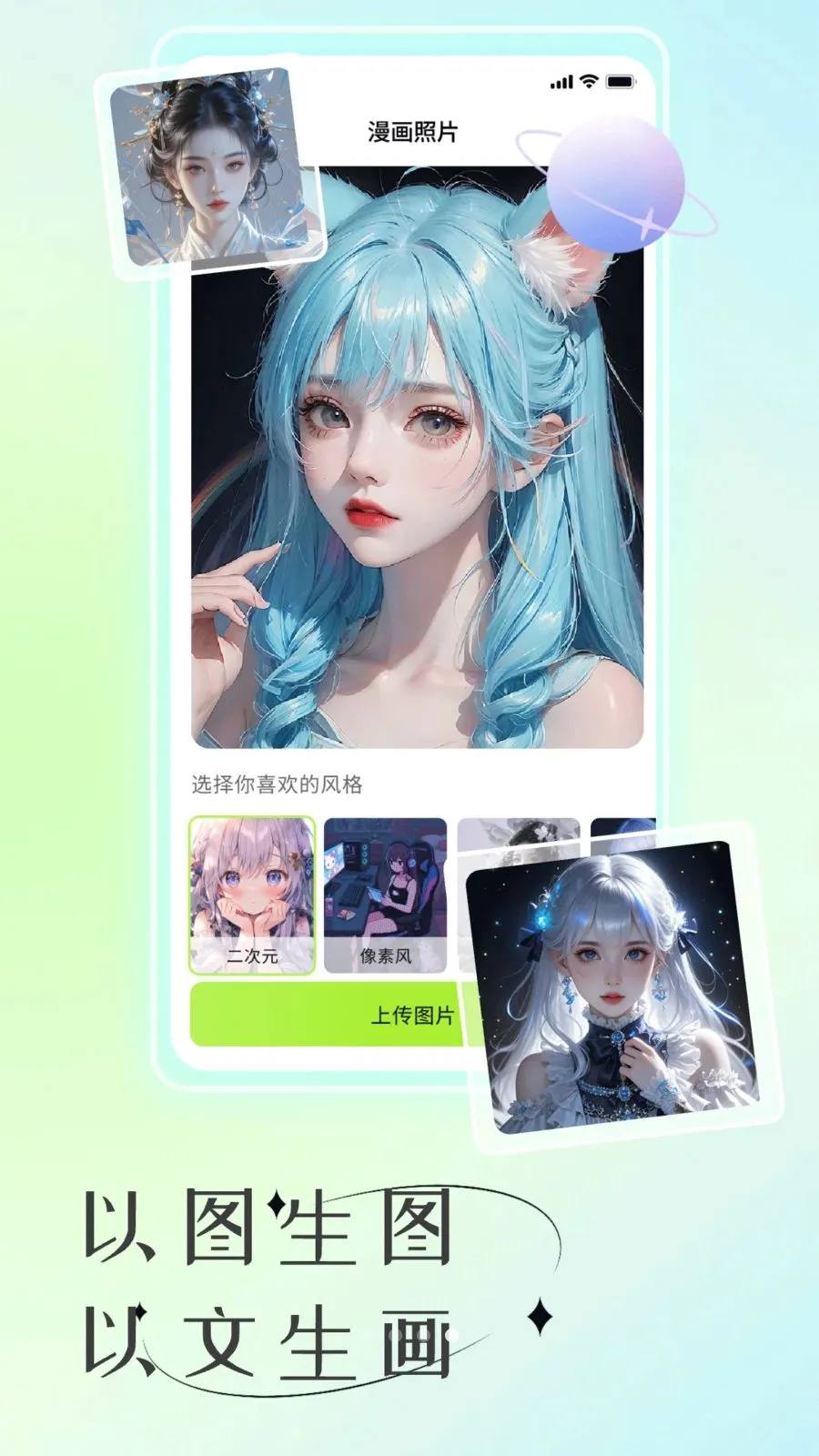 AIд������v1.1 �ֻ���
