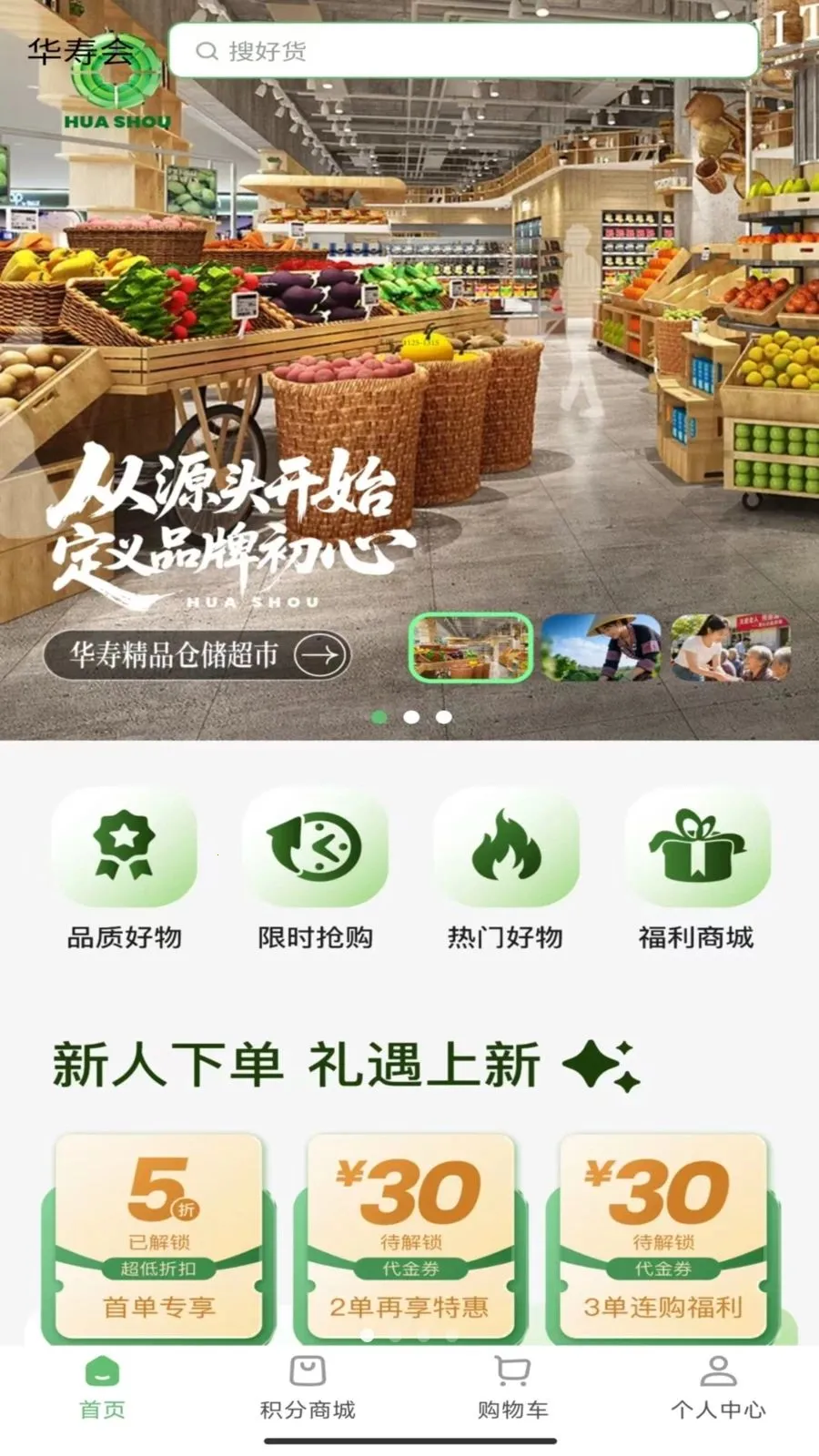 ���ٻ�2026�ٷ����°汾v1.7.1 ��׿��
